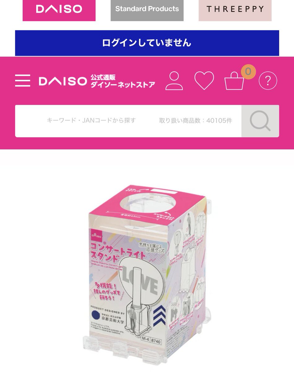 （低）バーボン美優 tweet media
