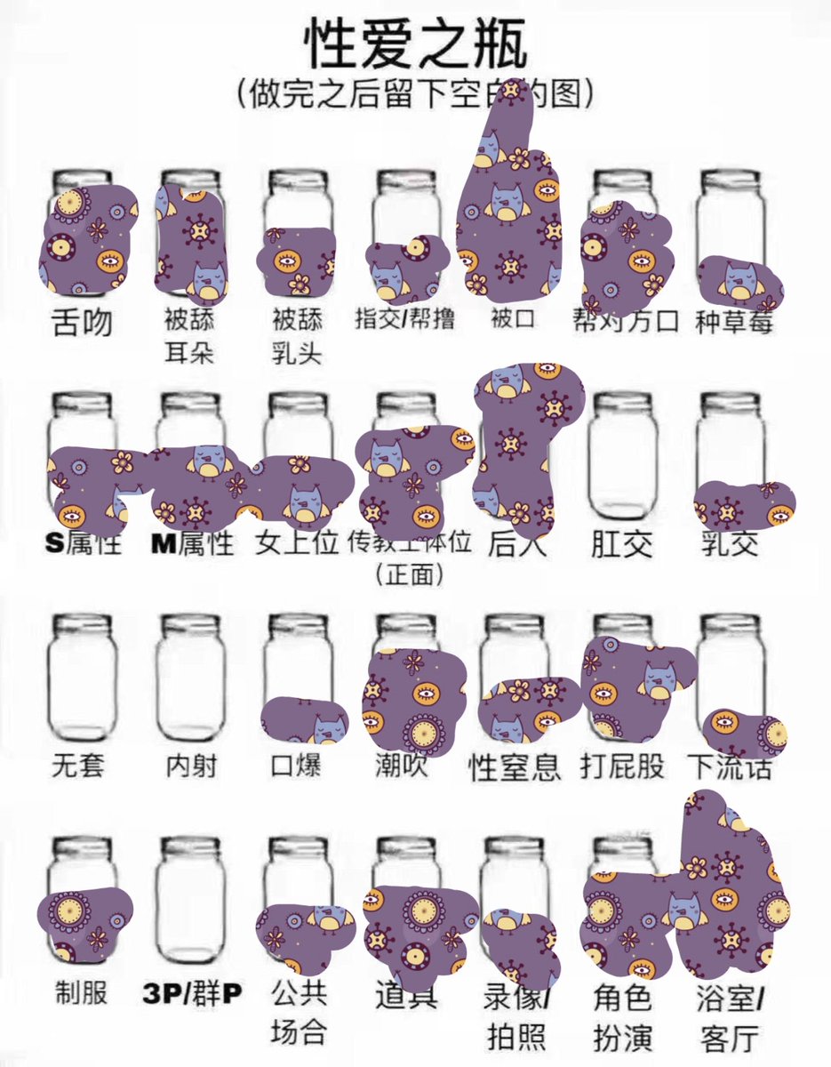 多巴胺安 tweet media