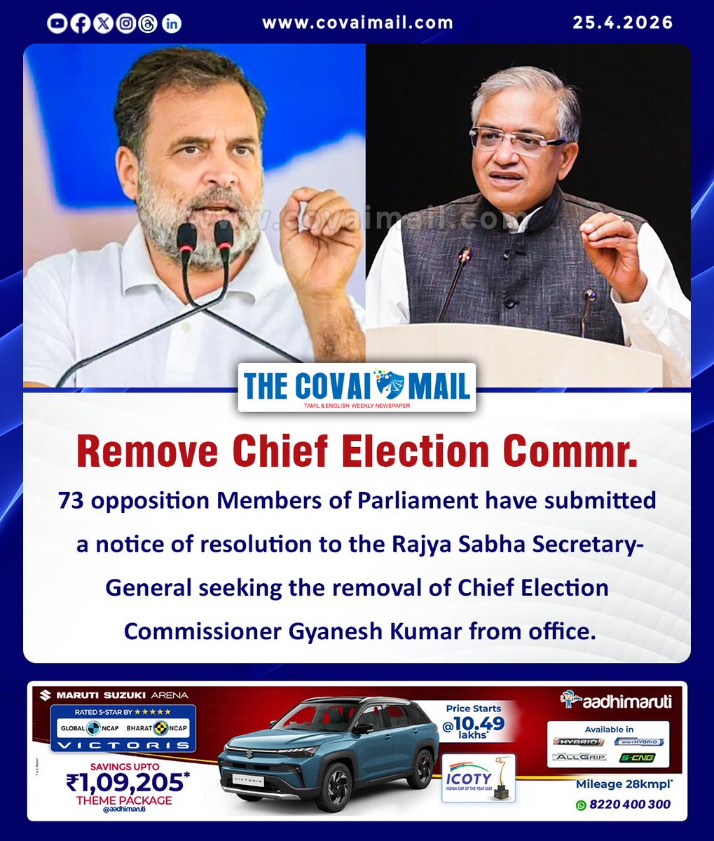 CovaiMail's tweet image. Remove Chief Election Commissioner 

#TheCovaiMail | #MP | #ChiefElectionCommissioner | #GyaneshKumar | #removecec