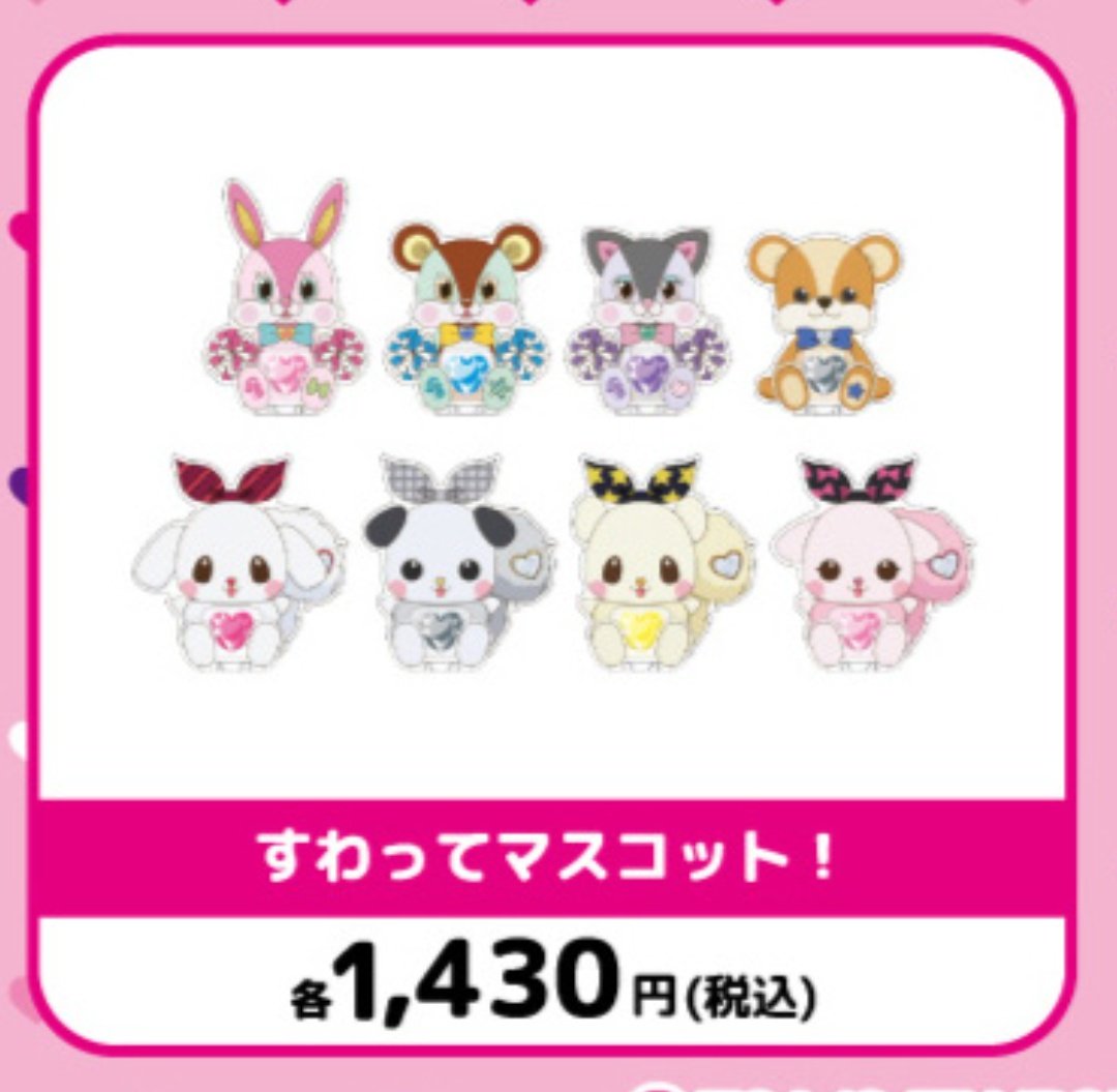 *.nina.* tweet media