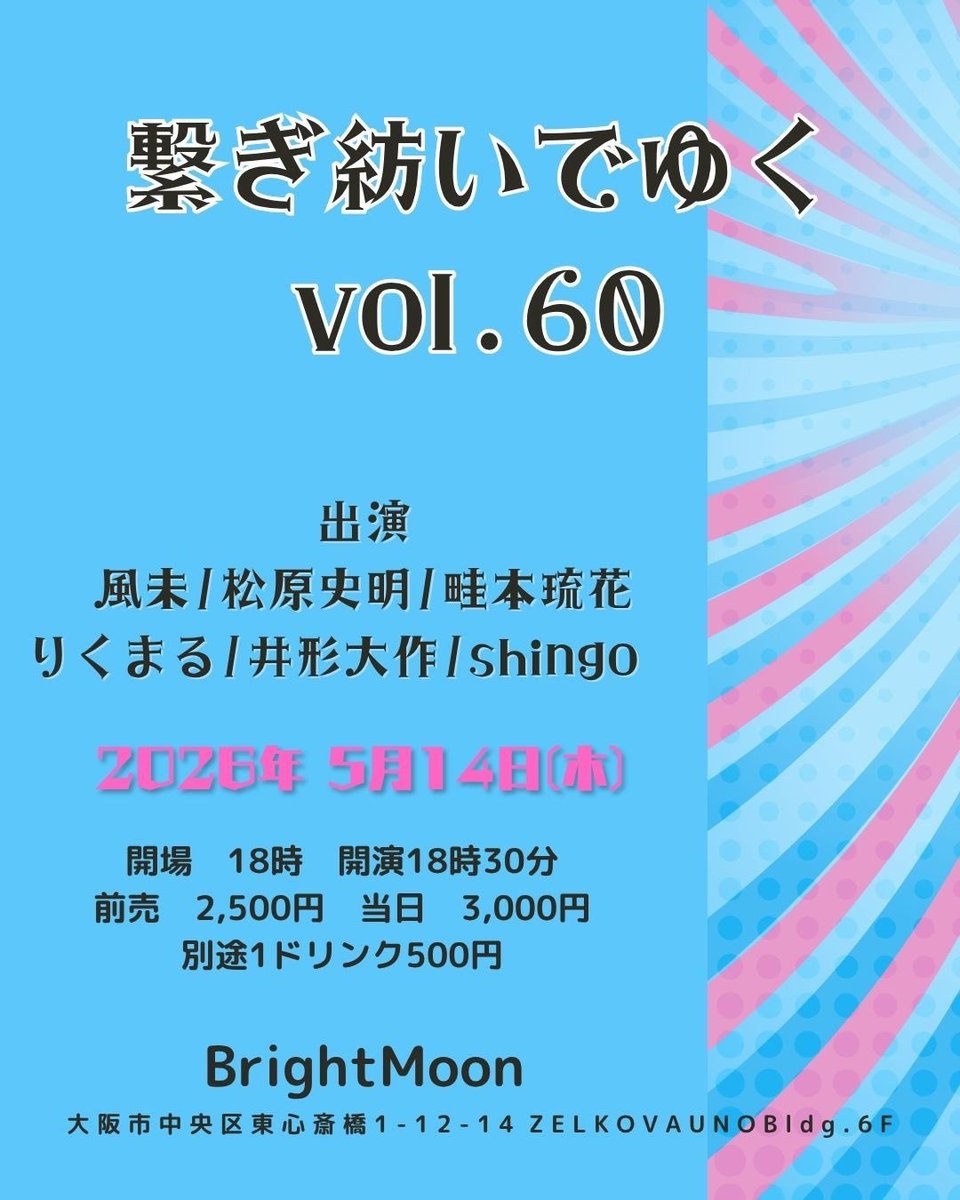 畦本 琉花（あぜもと るか） tweet media