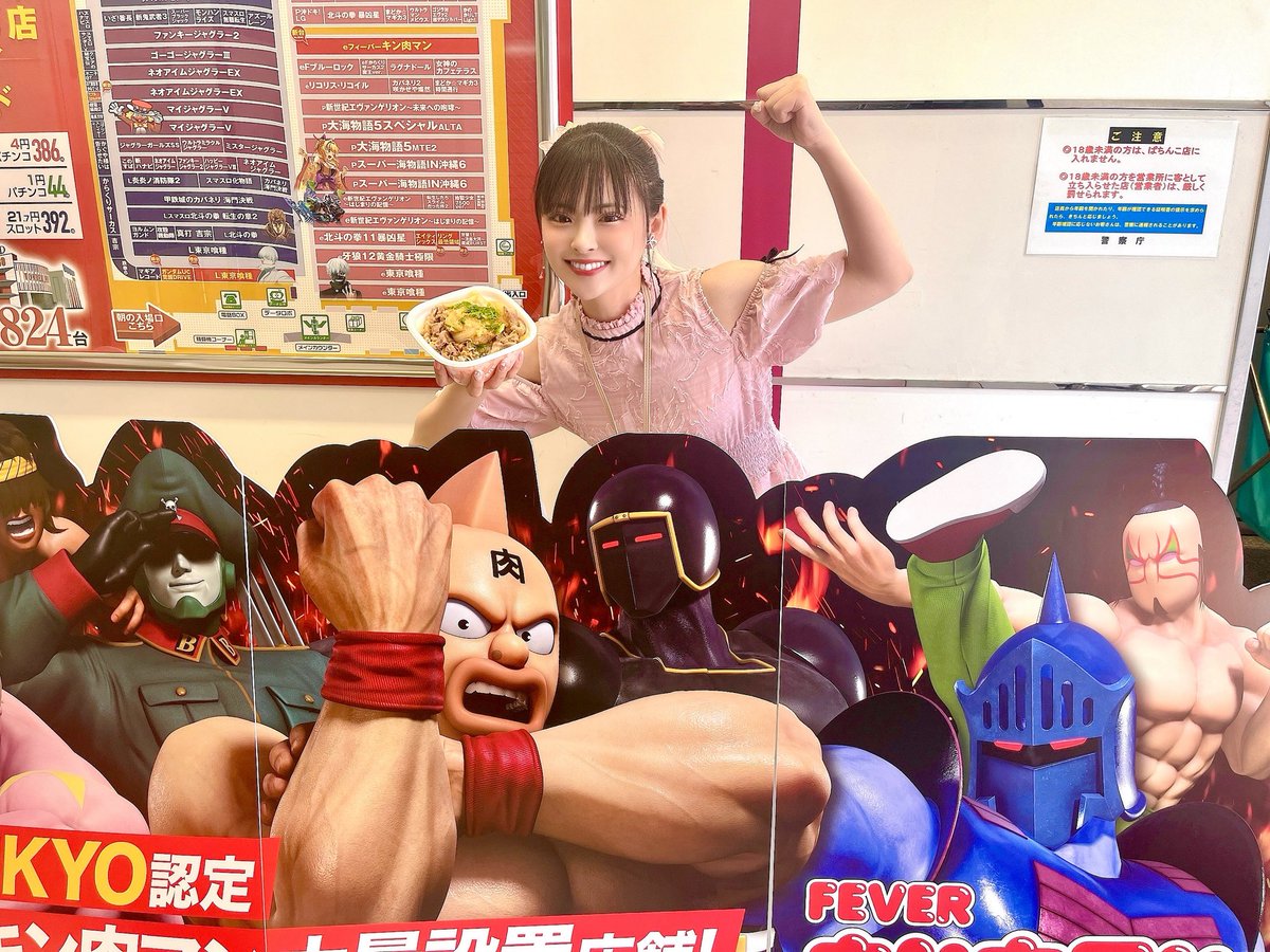 ぽにでこ🐽🩷 tweet media