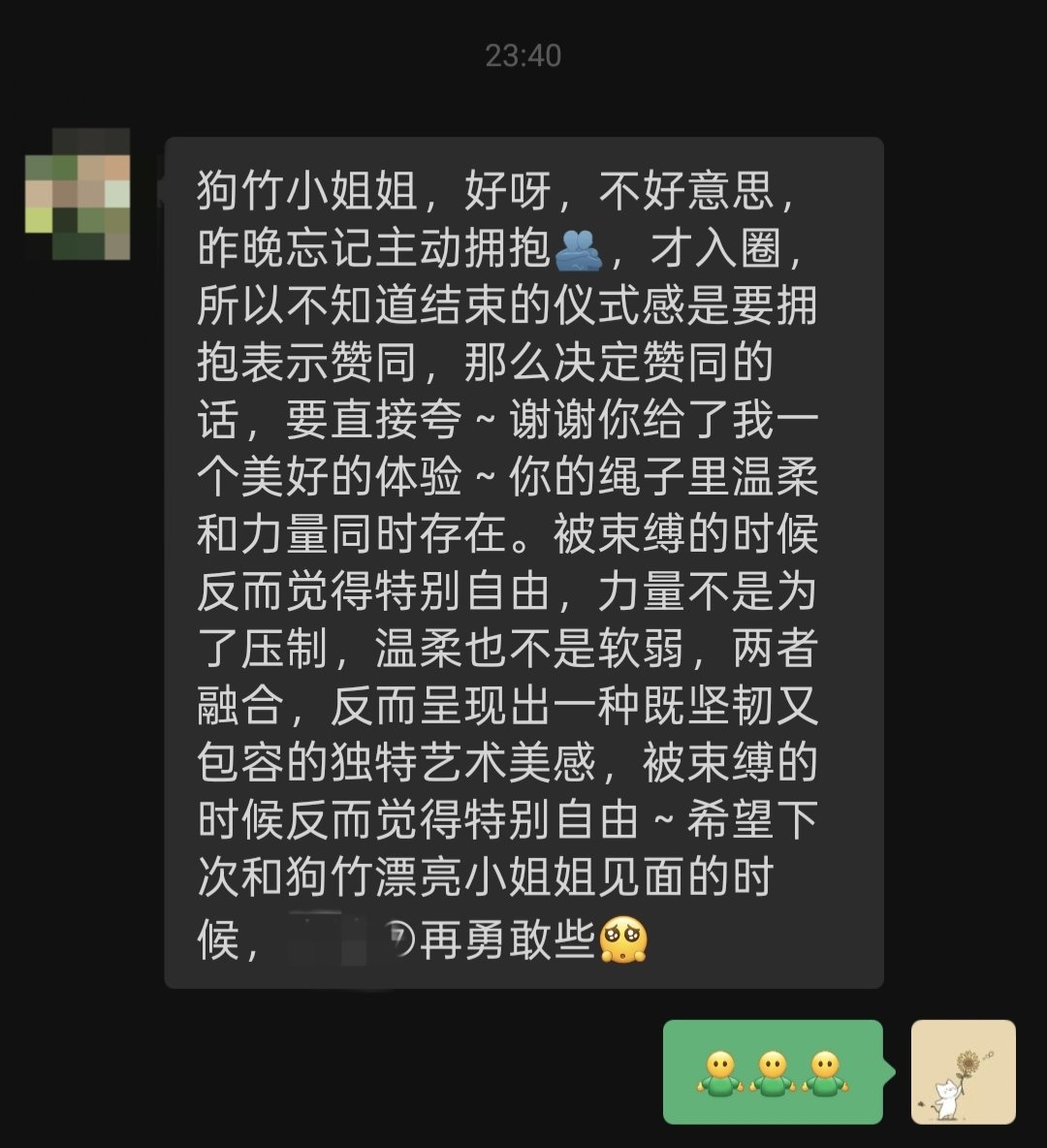 狗竹z tweet media