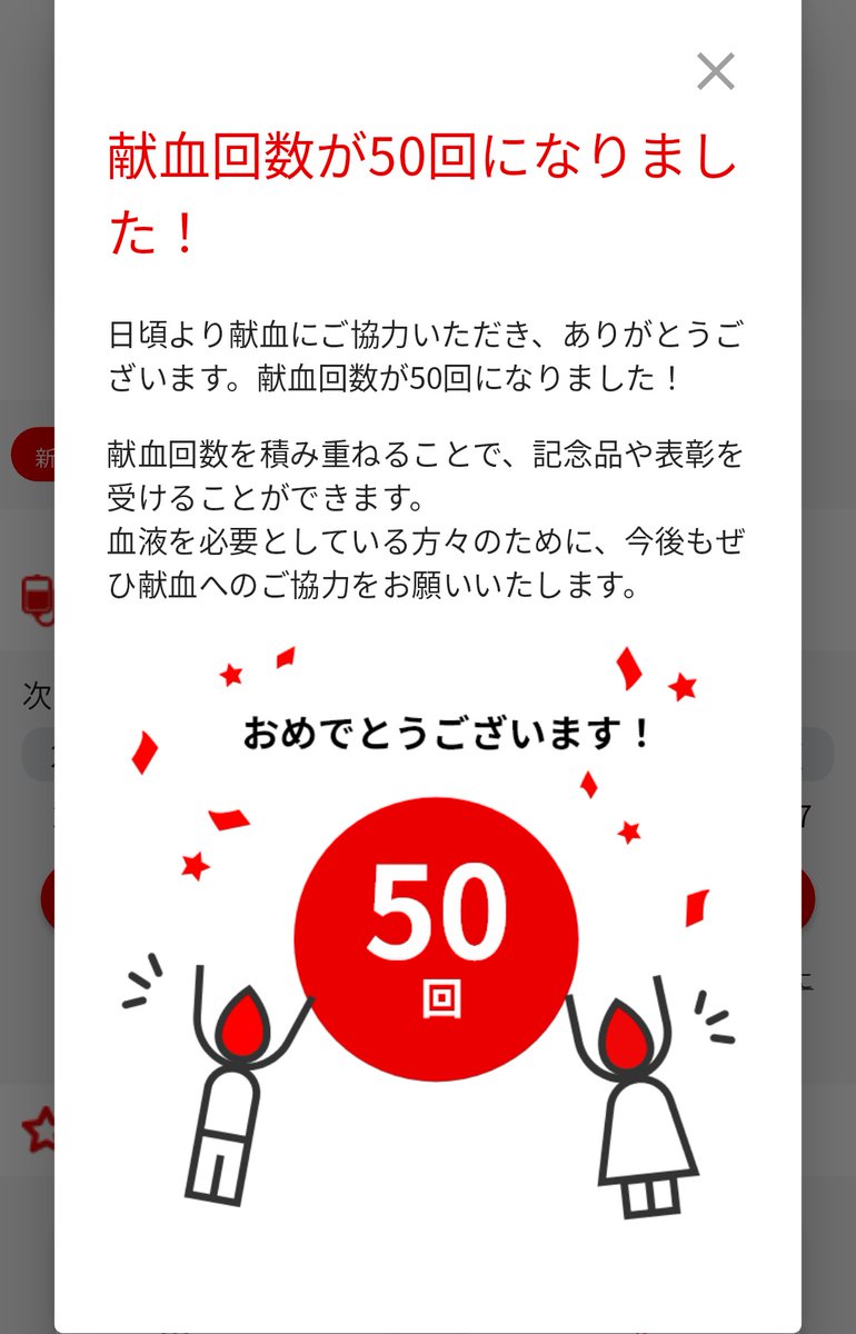 エクレイル tweet media