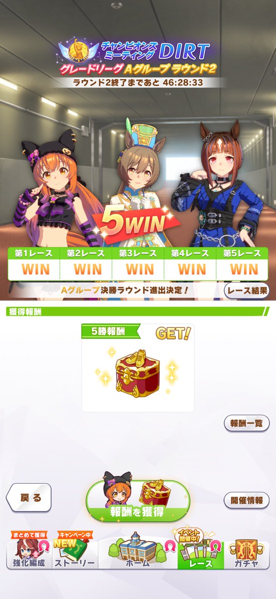 💯すとれす〜＊ tweet media