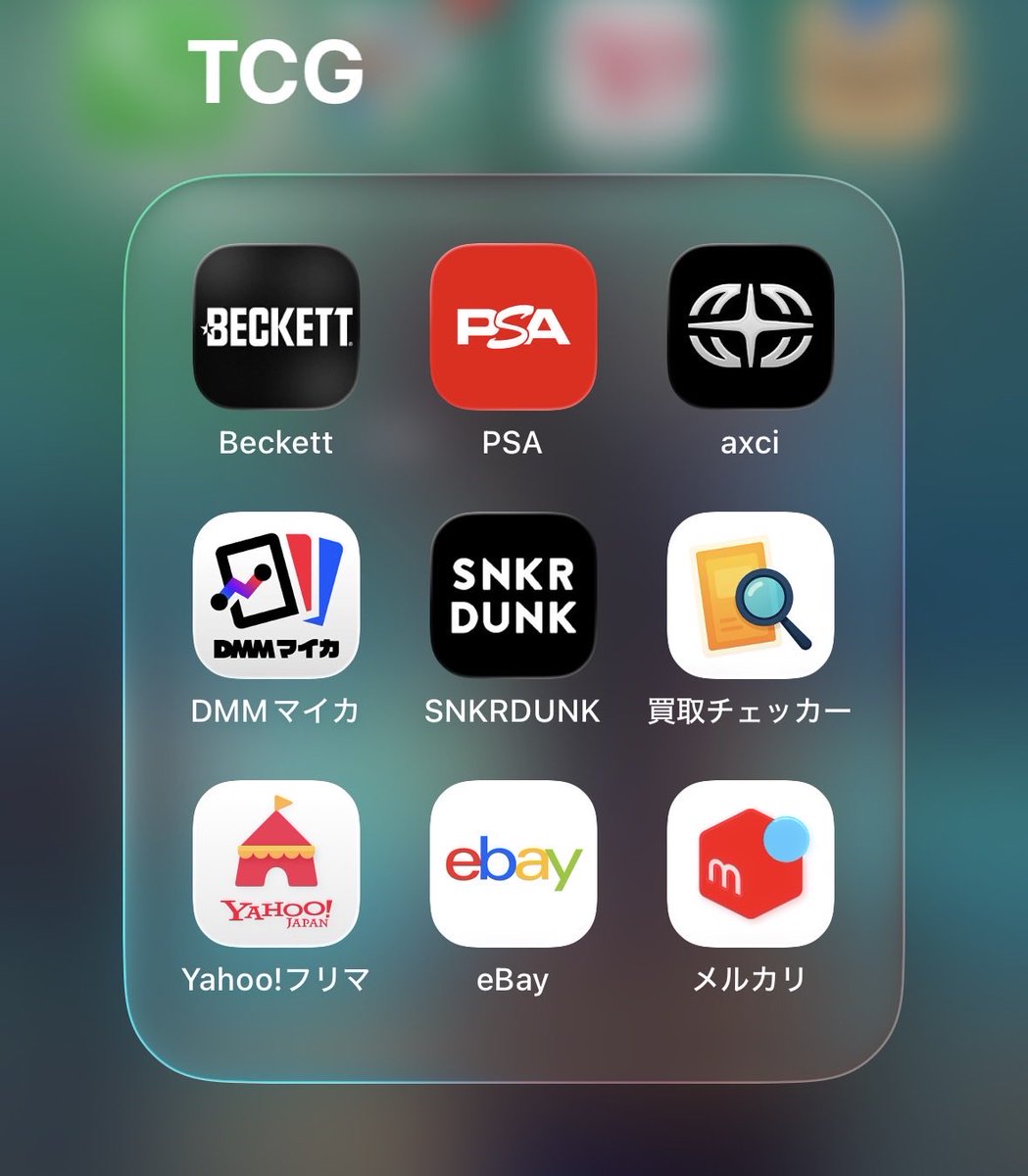 ロメオの心臓 tweet media
