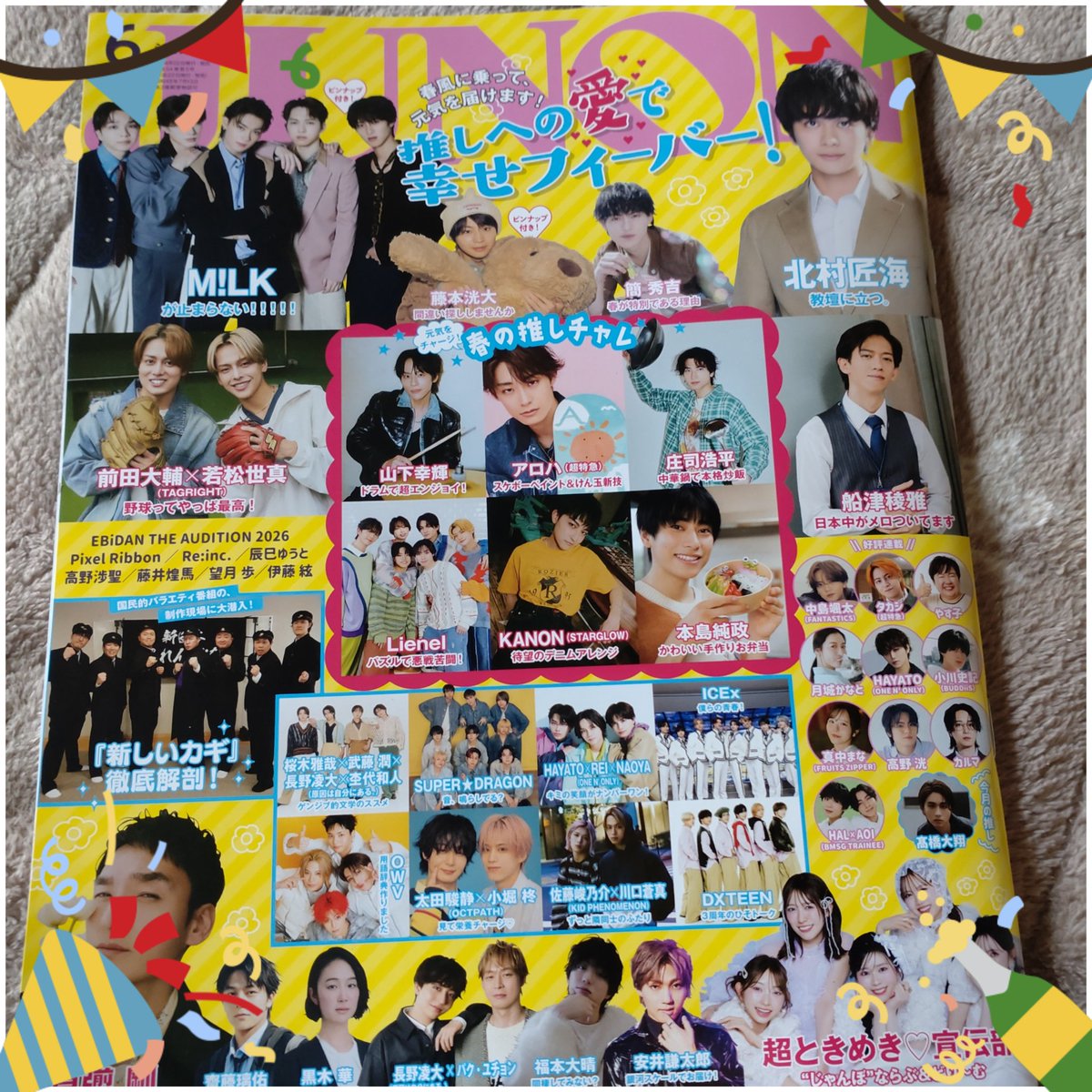 ❄️◡̈♡ᶆᶖ-yᶐ.♡*。쵸욘나❄️ tweet media