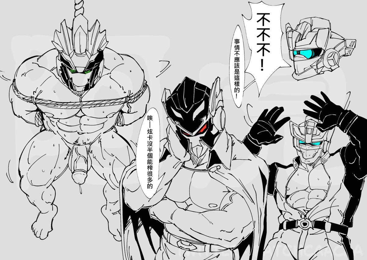 patchcaacaa🔞 tweet media