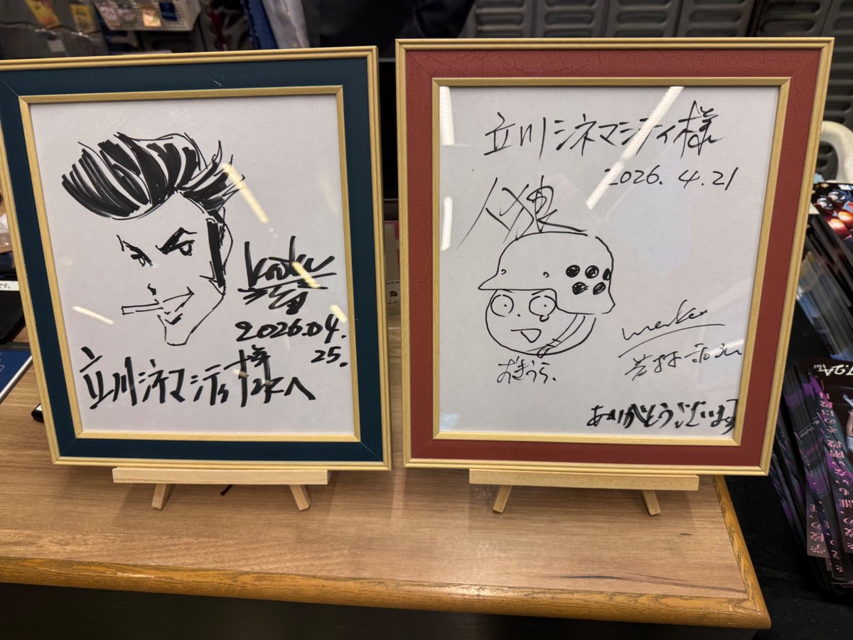 CinemaCity tweet media