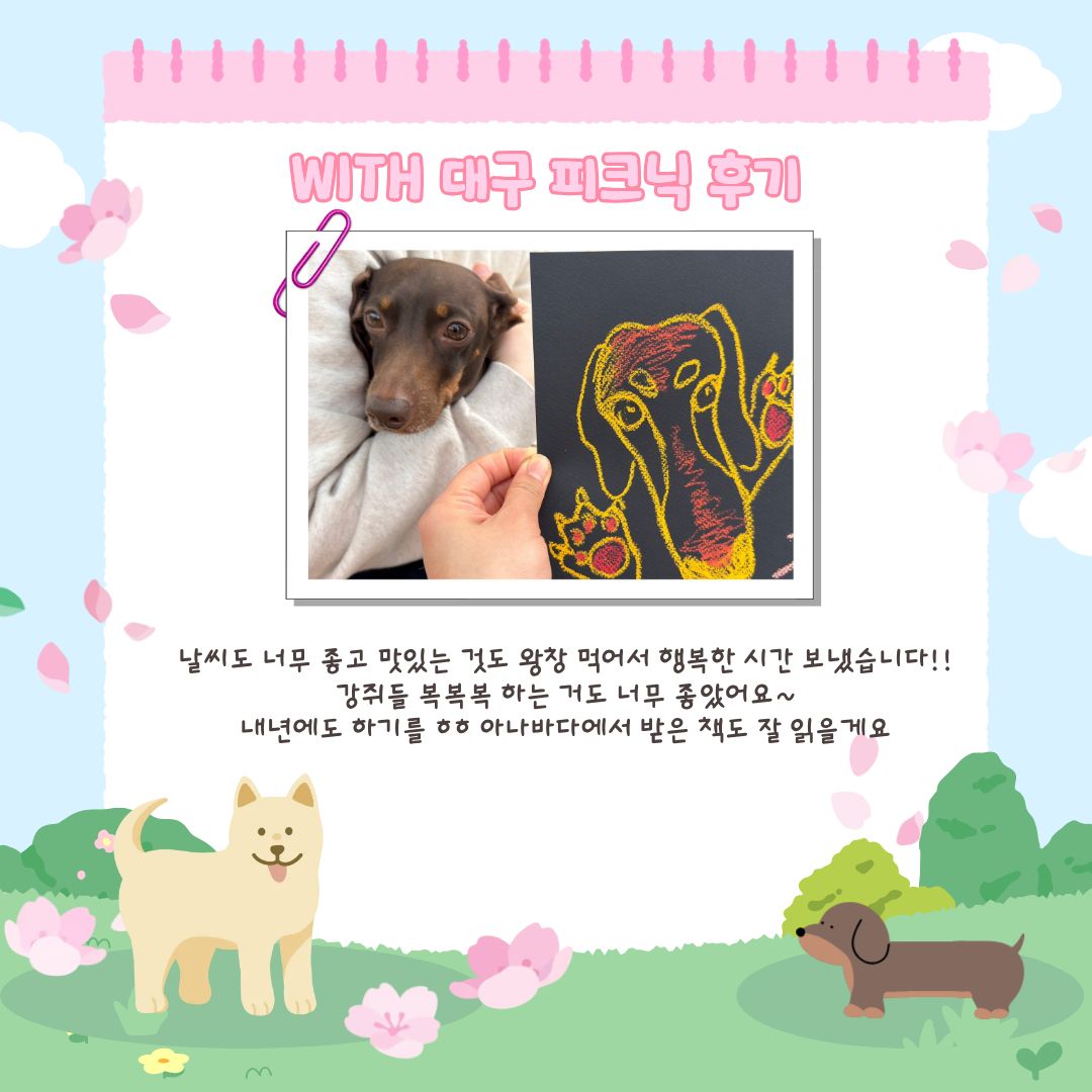 비영리단체 비혼여성공동체 WITH tweet media