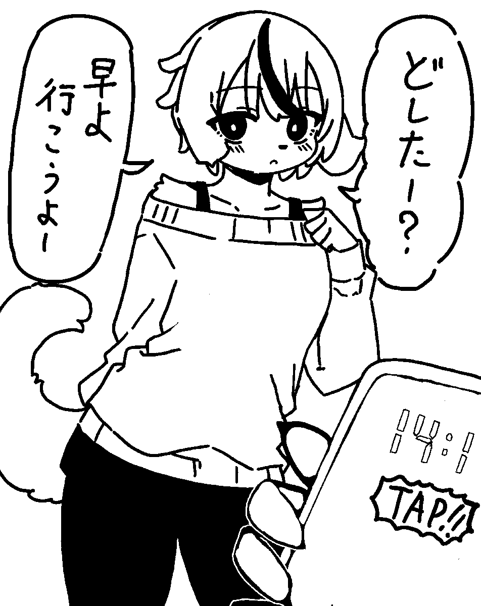 待ち合わせてる犬さんです🐶
タップすると何かが見えてくるかも…