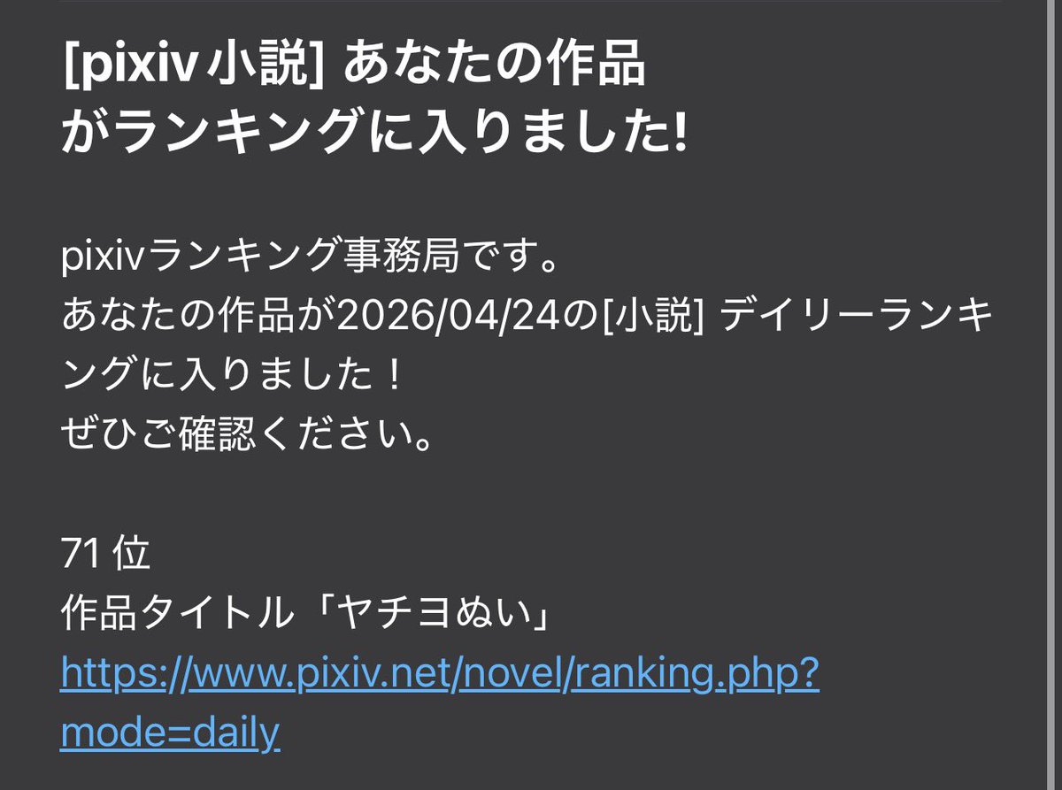 赤ウィンナー@ヤチヨ推し tweet media