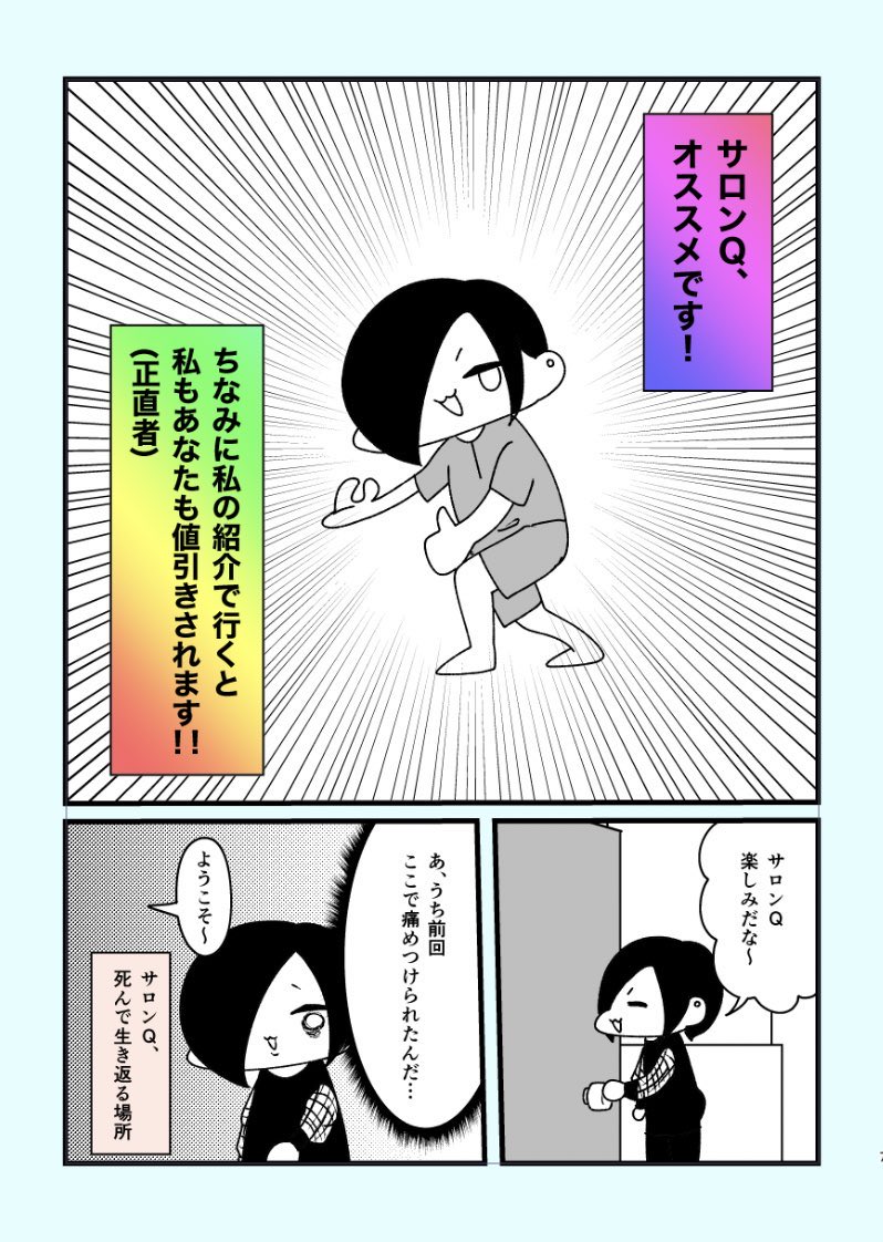 殊勝 tweet media