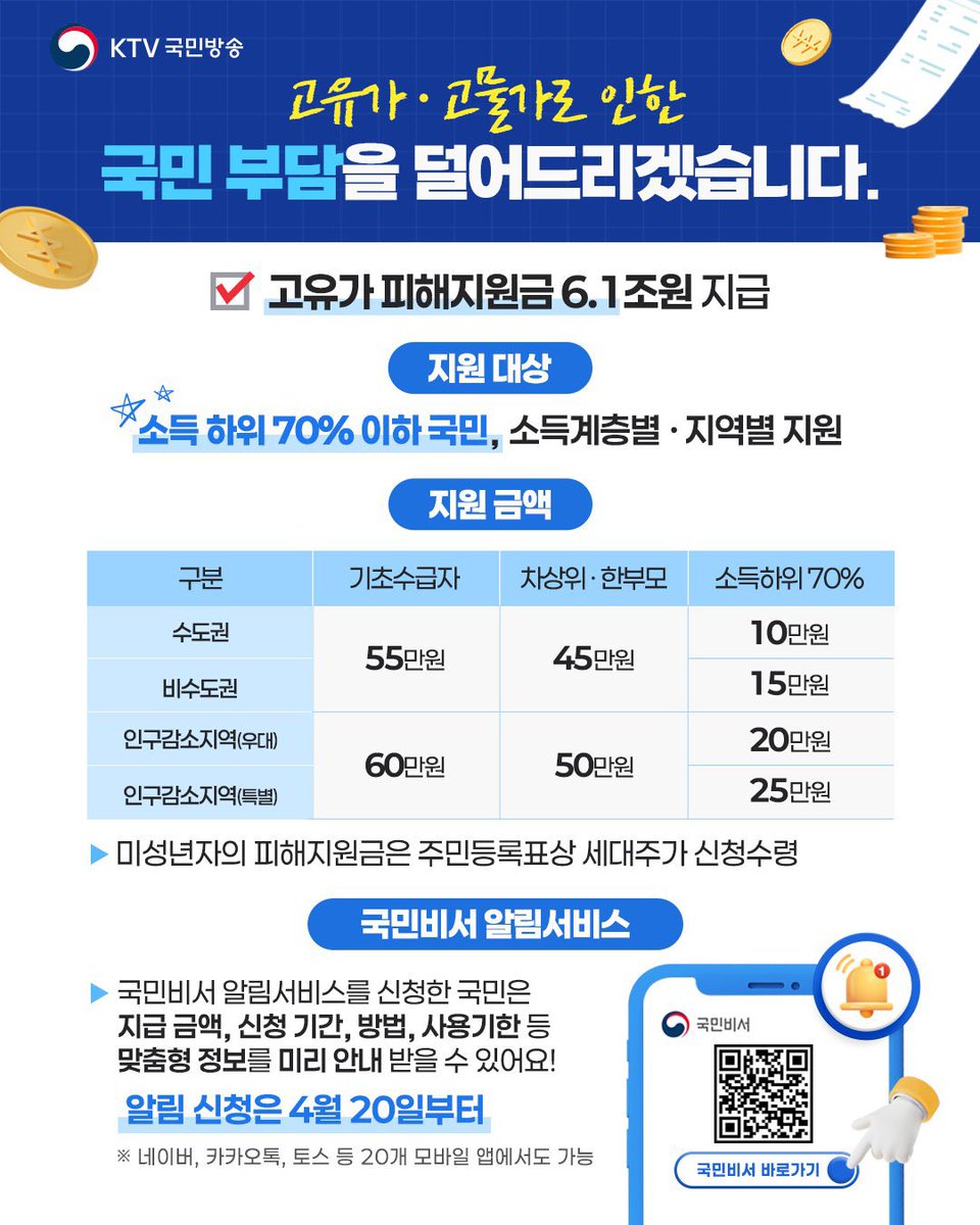 ゆち@BUSAN tweet media