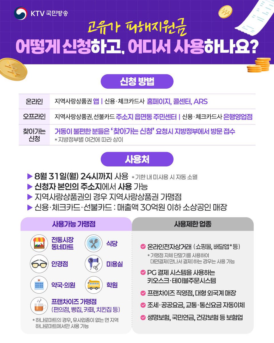 ゆち@BUSAN tweet media