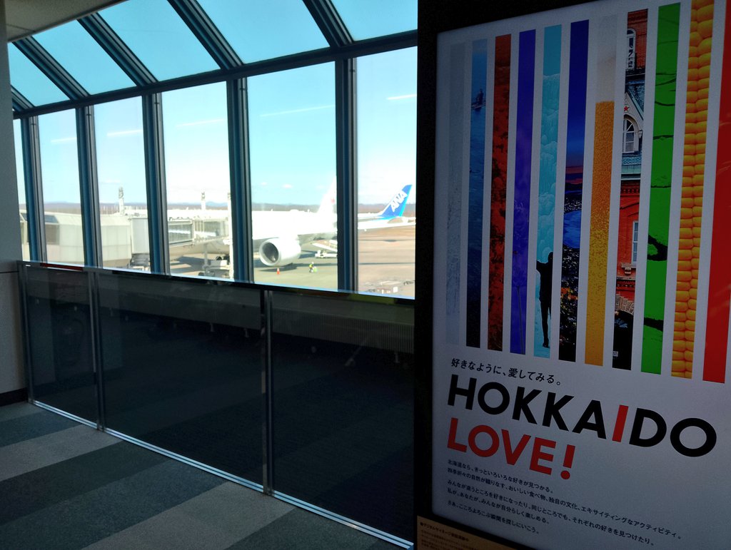 ぱーぷるSeason2 tweet media