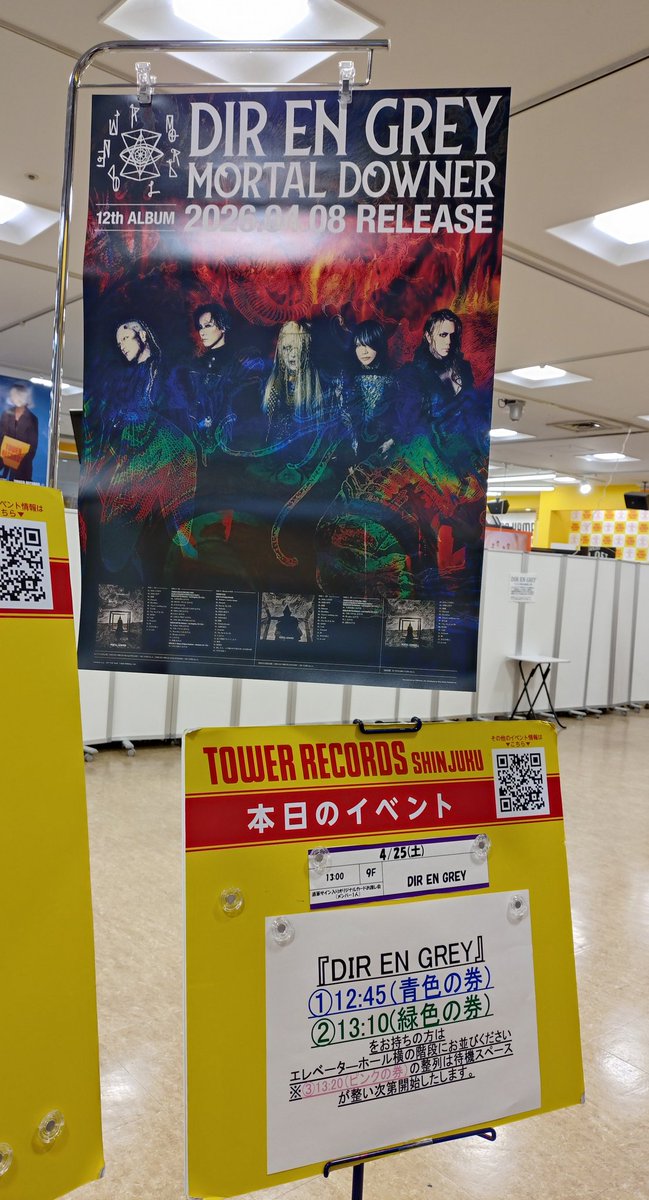 DIR EN GREY薫さん、新宿タワレコでファン魅了の目きゅるんサイン会