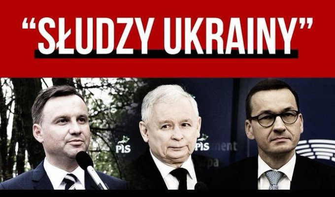 Varg27425924894's tweet image. #StopUkrainisationOfPoland.#naziukraine
"Jesteśmy sługami narodu ukraińskiego"
.@pisorgpl.@OficjalnyJK.@AndrzejDuda.@TomaszSakiewicz.@RepublikaTV.@niezaleznapl.@GPtygodnik.@KlubyGP.@VasylBodnar.@andrii_sybiha.@MFA_Ukraine.@DmytroKuleba.@ZelenskyyUa