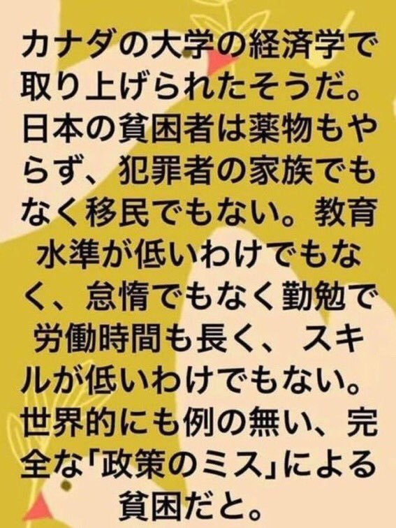 たろうまる tweet media