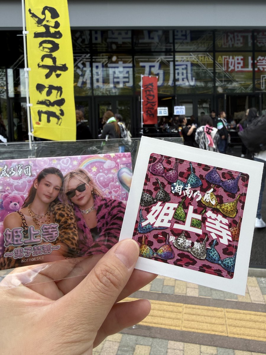 にゃぴ姫🍓 tweet media