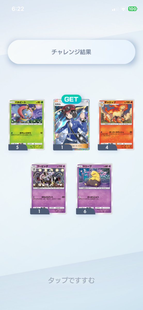 RYUZY🇩🇪😈 tweet media