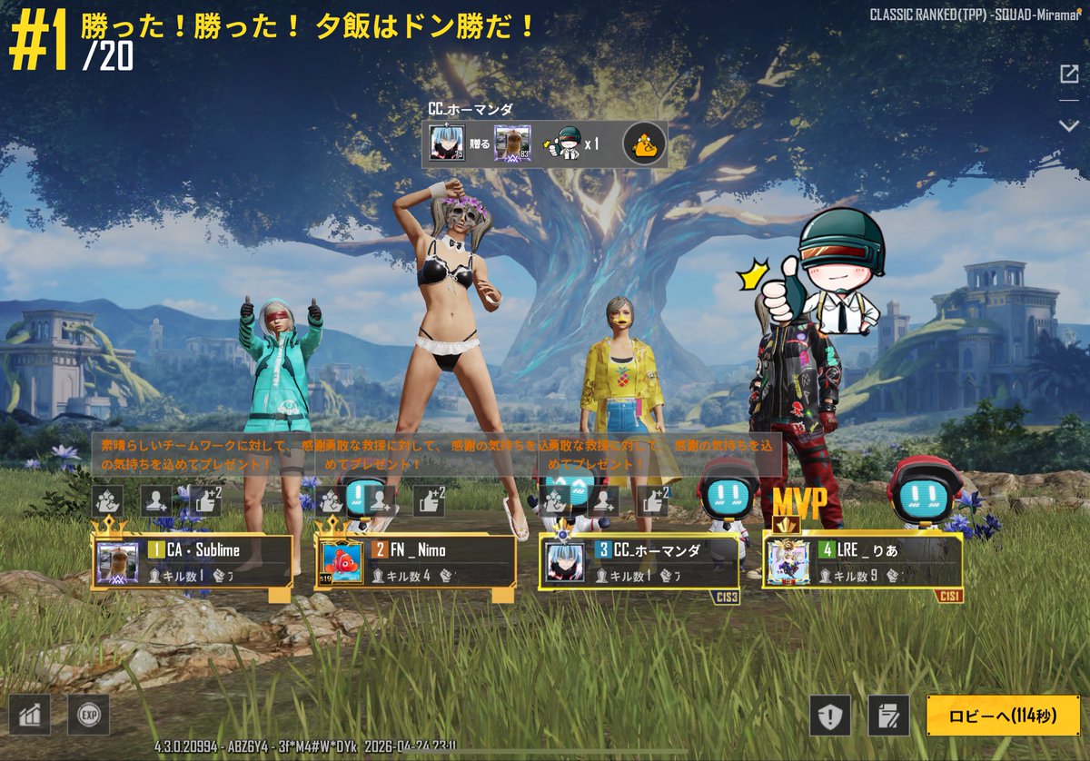 LREのりあ🧬 tweet media