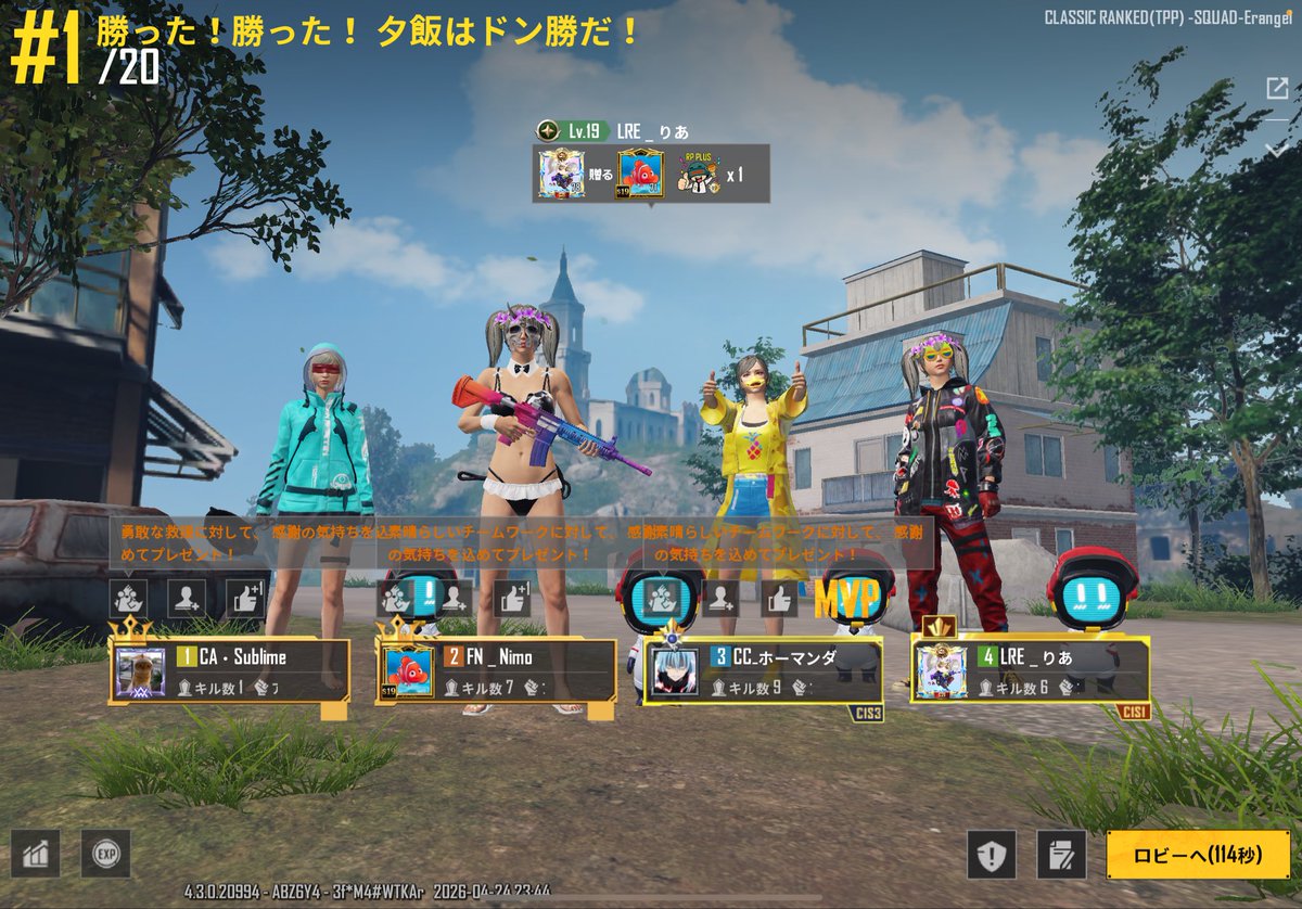 LREのりあ🧬 tweet media