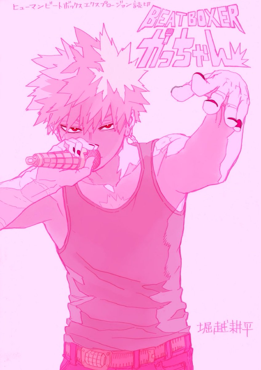 Katsuki tweet media
