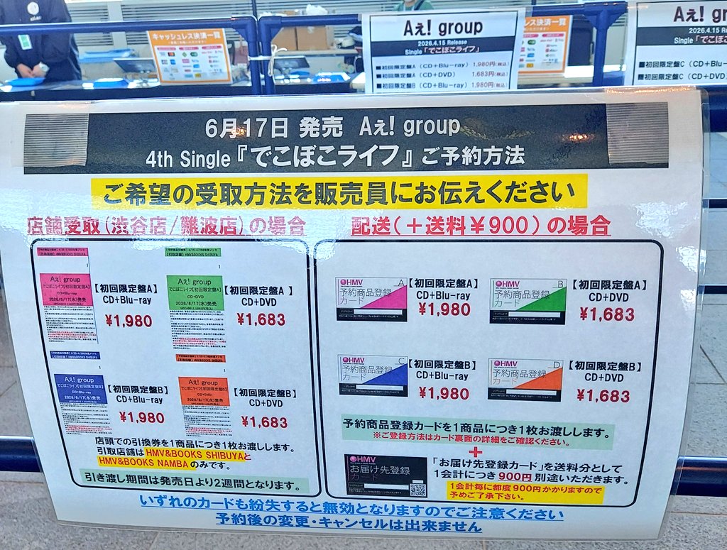 おんま tweet media