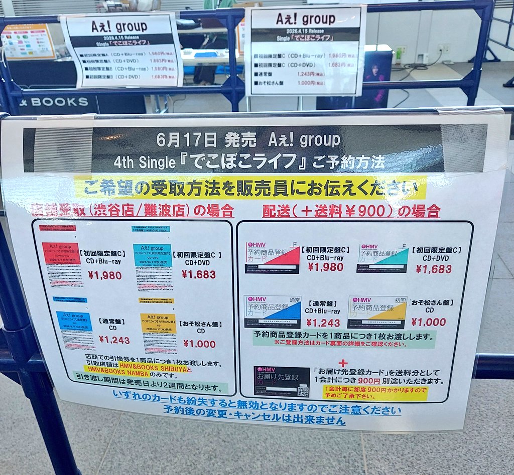 おんま tweet media