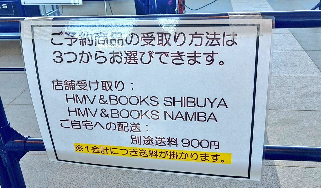おんま tweet media