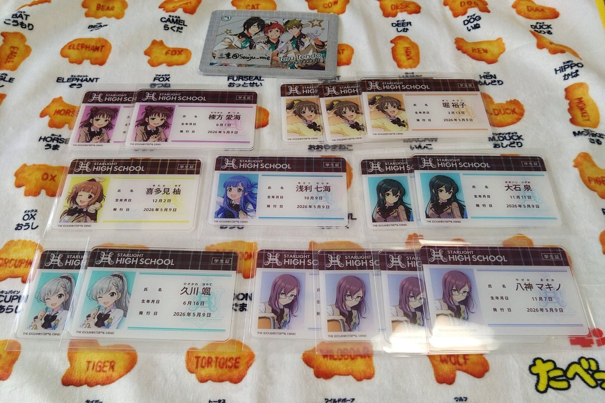 三重 tweet media