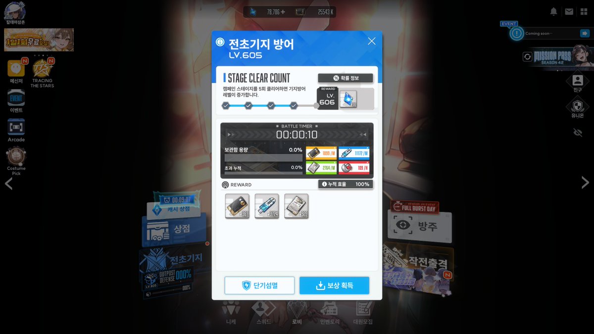 カルデアおじさん tweet media