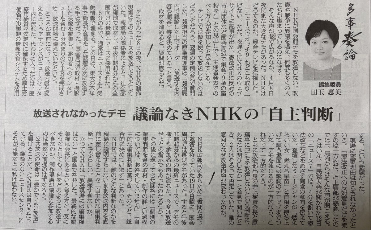 俵 才記 tweet media