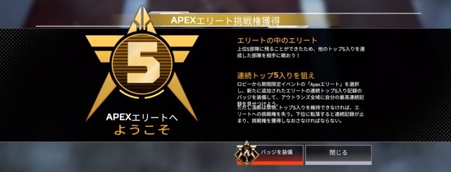 当時、5回連で飽きた人(⁠⁰⁠▿⁠⁰⁠)⁠