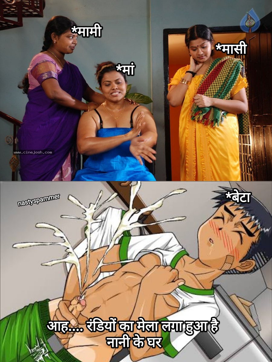 తల్లి కి మొగుడు tweet media