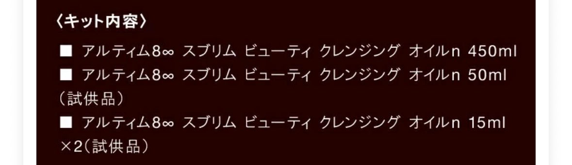 メテオグリンピース tweet media