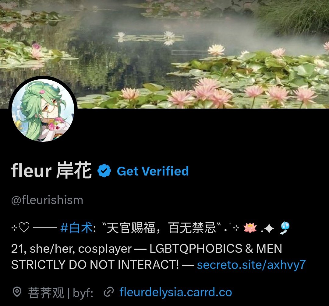 fleur 岸花 tweet media