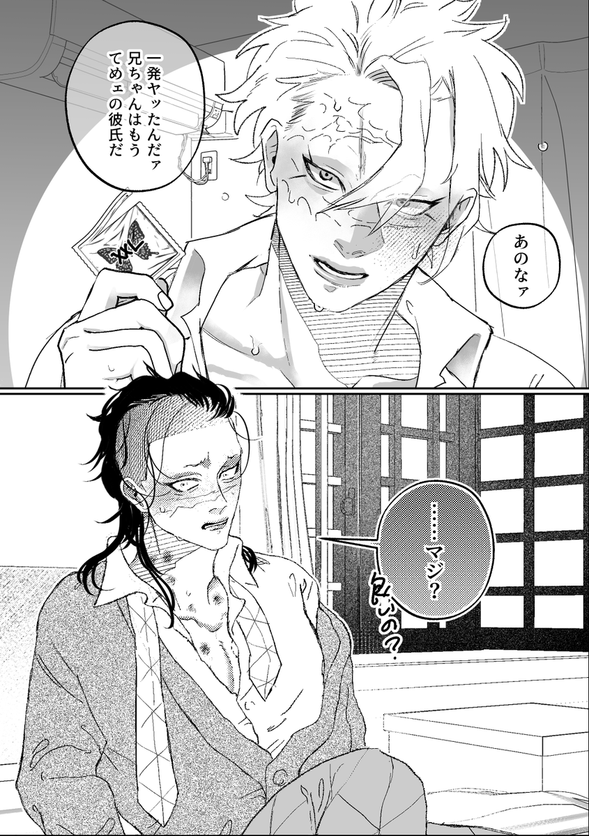 いぬはら tweet media