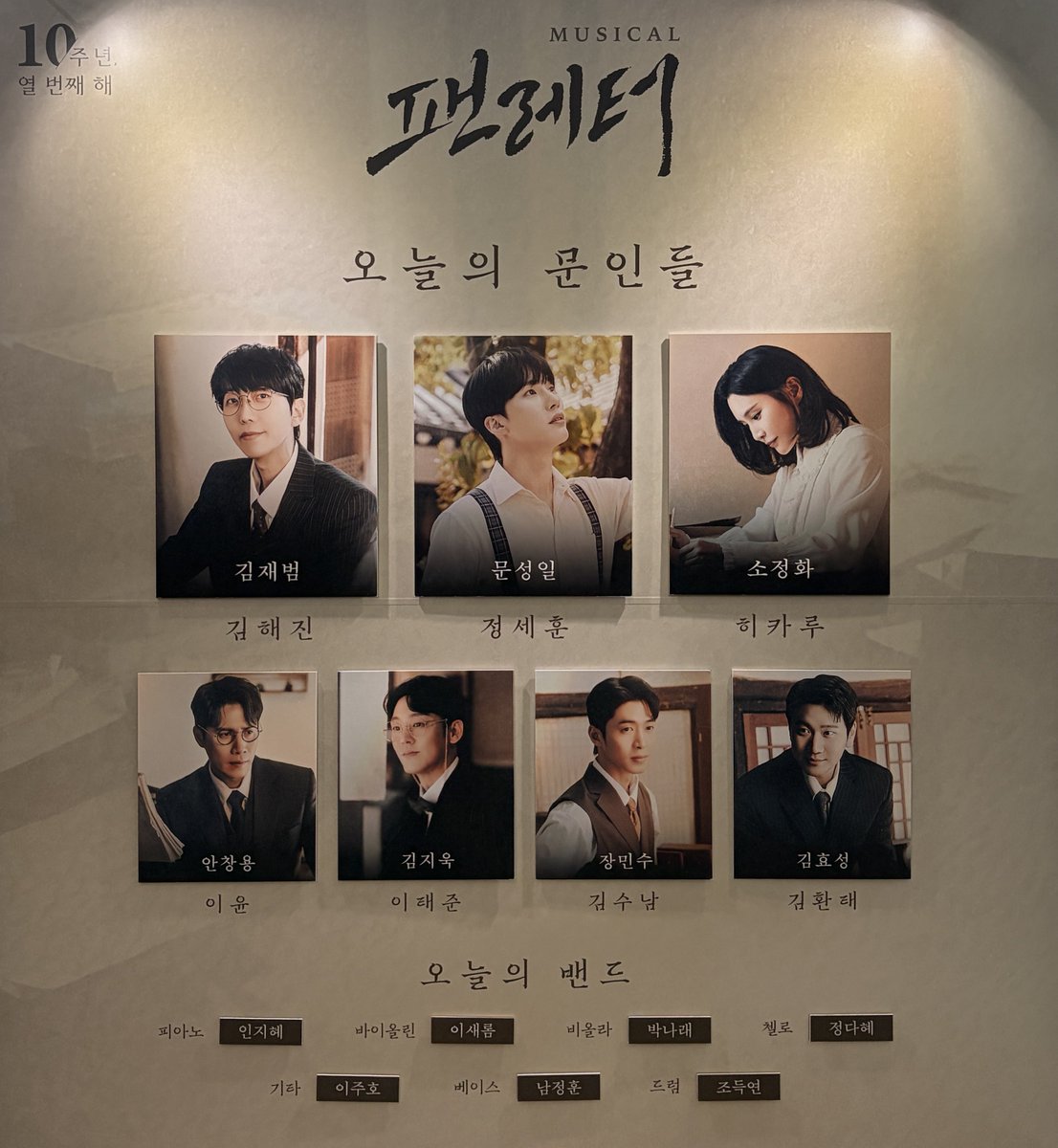 RR26sss's tweet photo. 260414 팬레터 https://t.co/QBzLLJyMUb