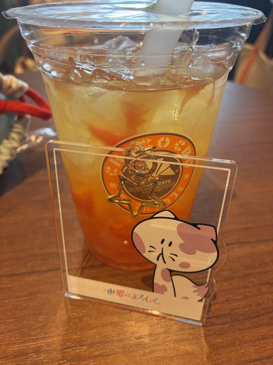 待機ちう

#せかよろ