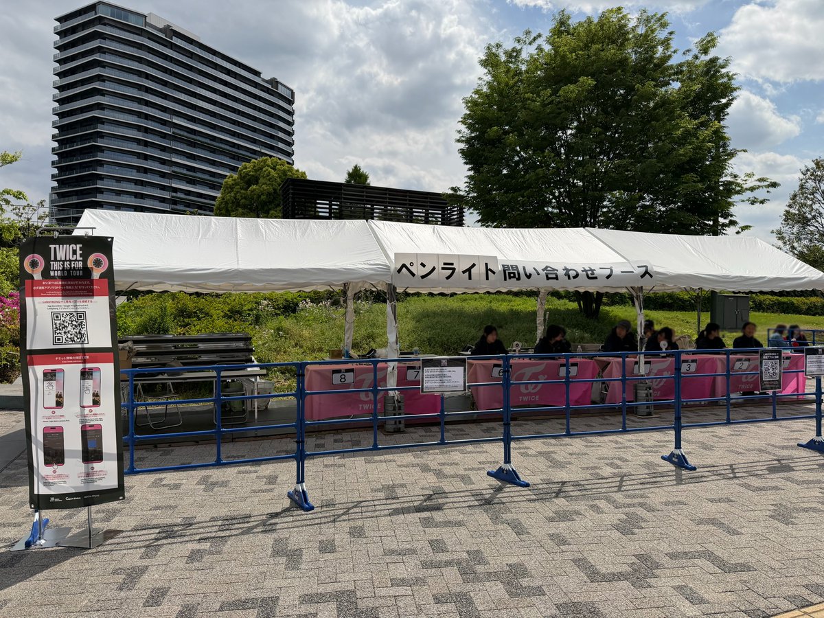 もしCANDYBONG ∞に関して問題がある場合、「ペンライト問い合わせ