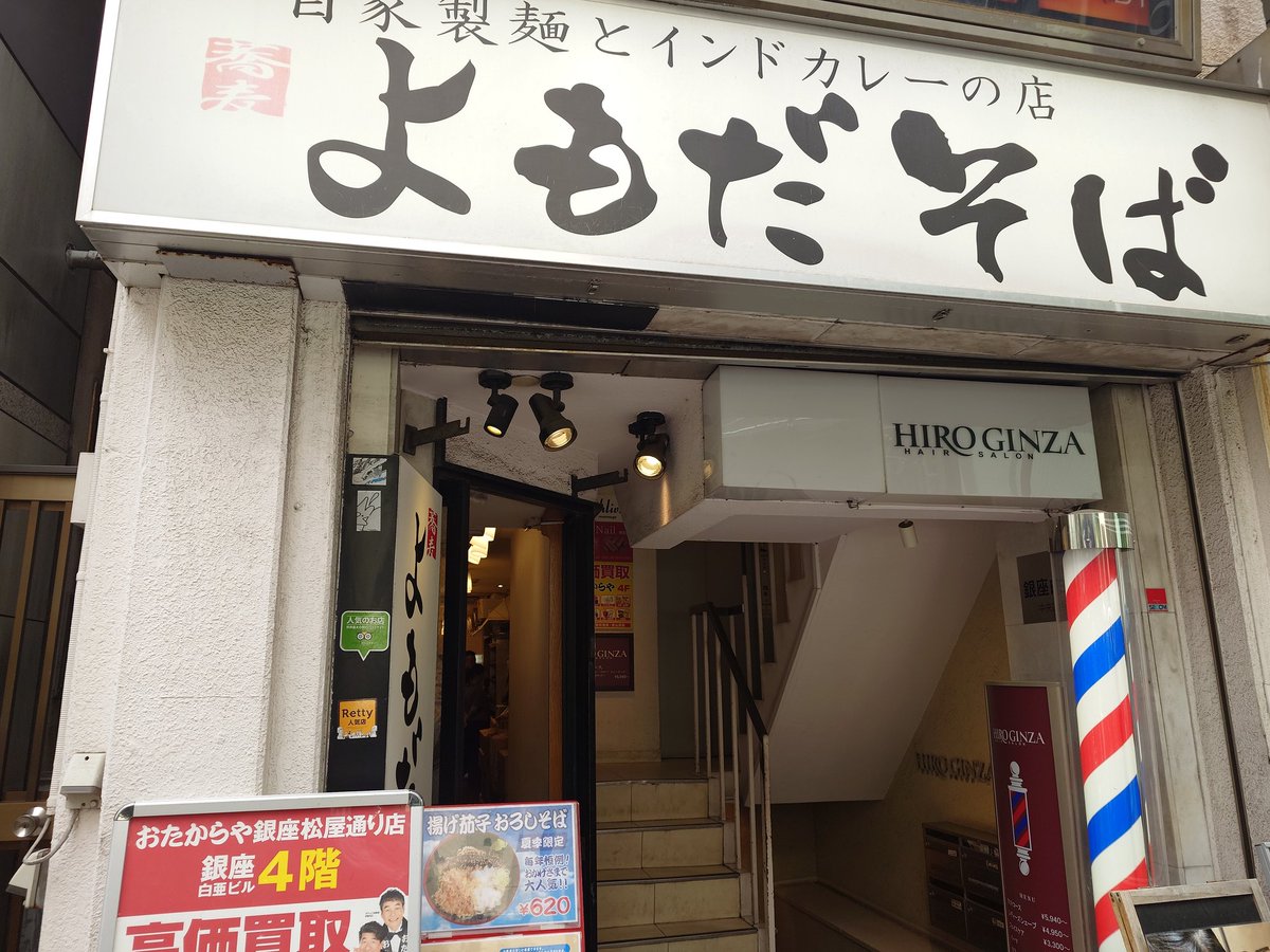 natchan72 tweet media