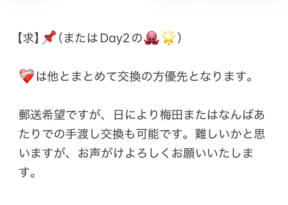 ぶぶ@通知不調 tweet media