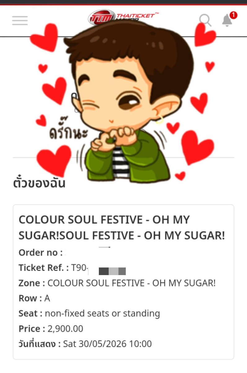 🥓🍉จุ๊มโม จุ๊มโม🍉🥓 tweet media
