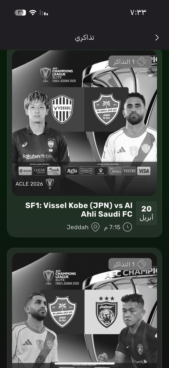 النخبوي 💚🤍 tweet media