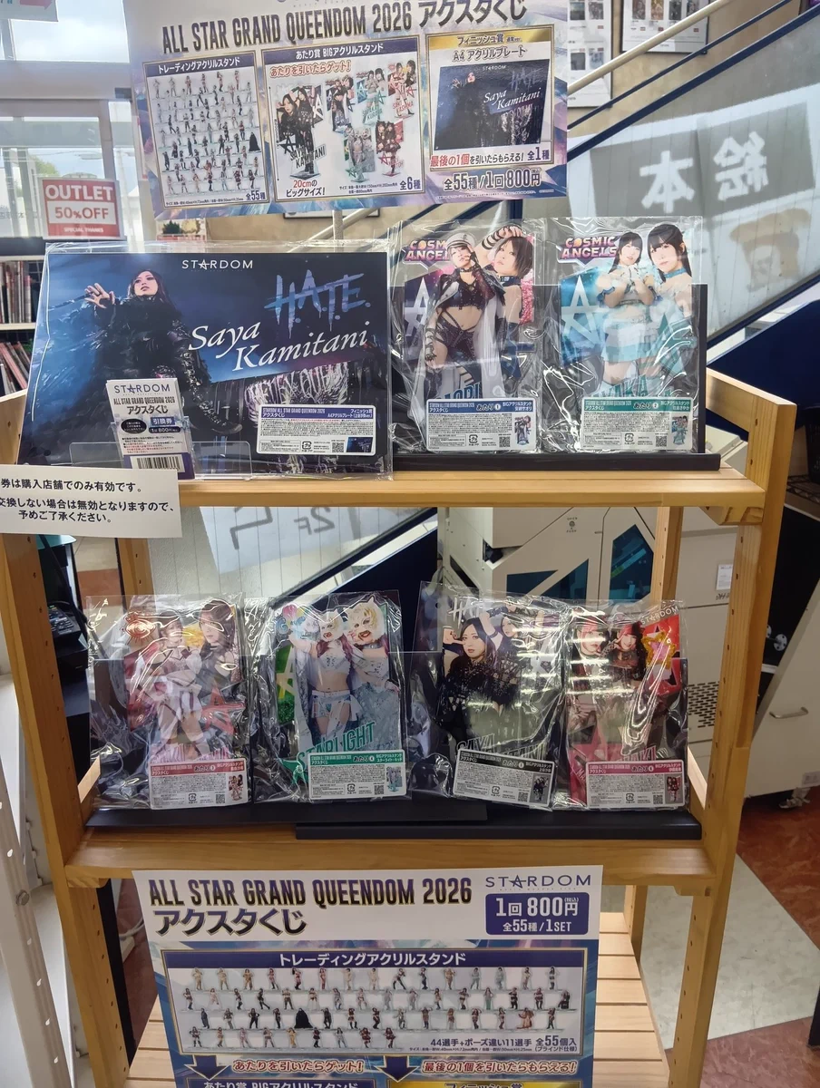 TSUTAYA富士本吉原 on X: 