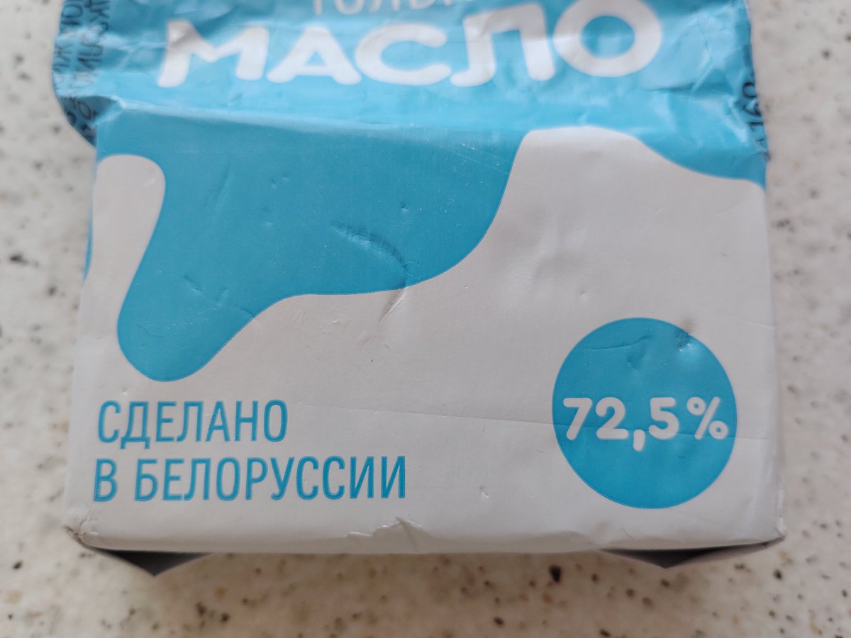 Анна на шее tweet media