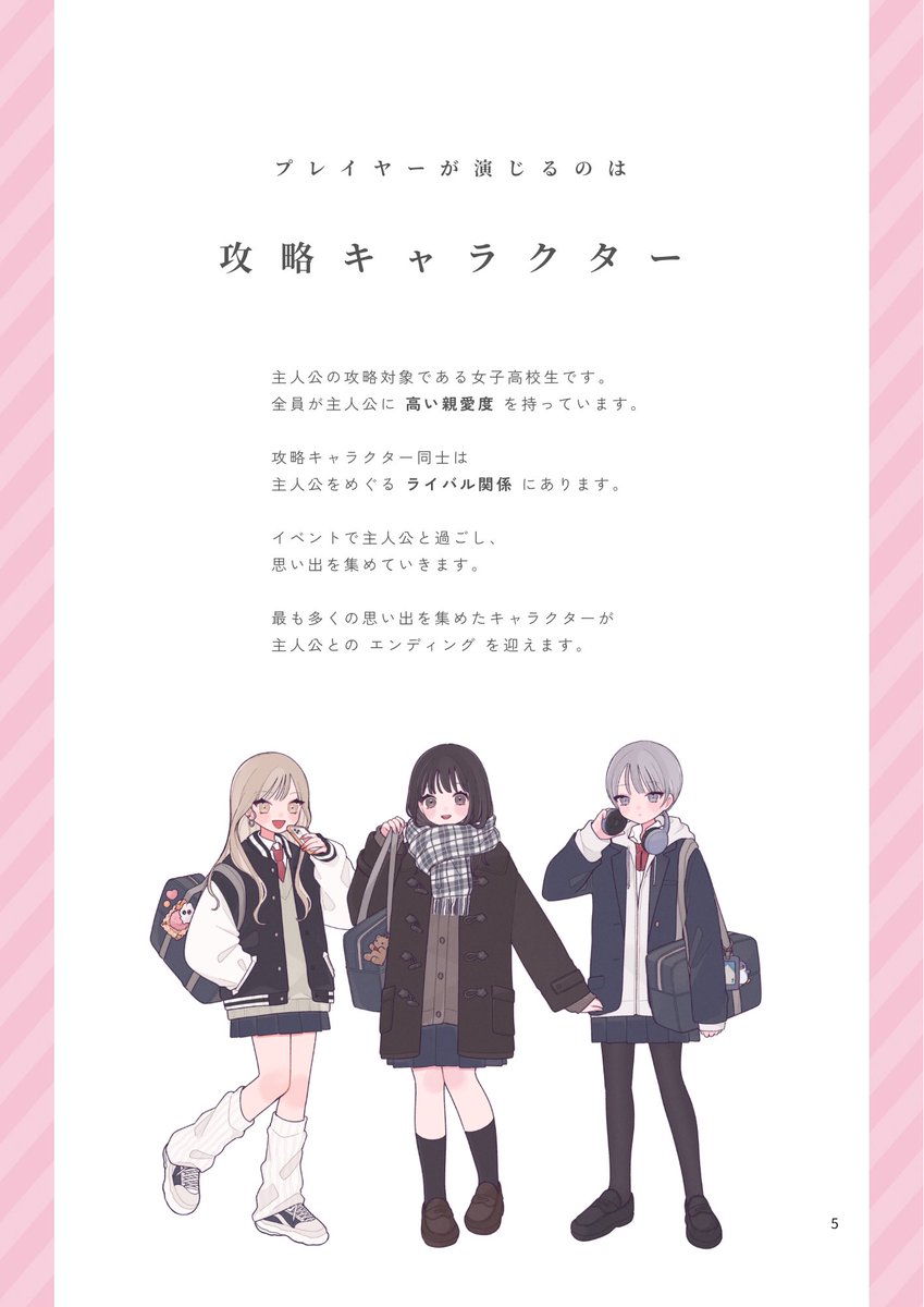 QUIXORIM@青春恋愛TRPG販売中💌 tweet media