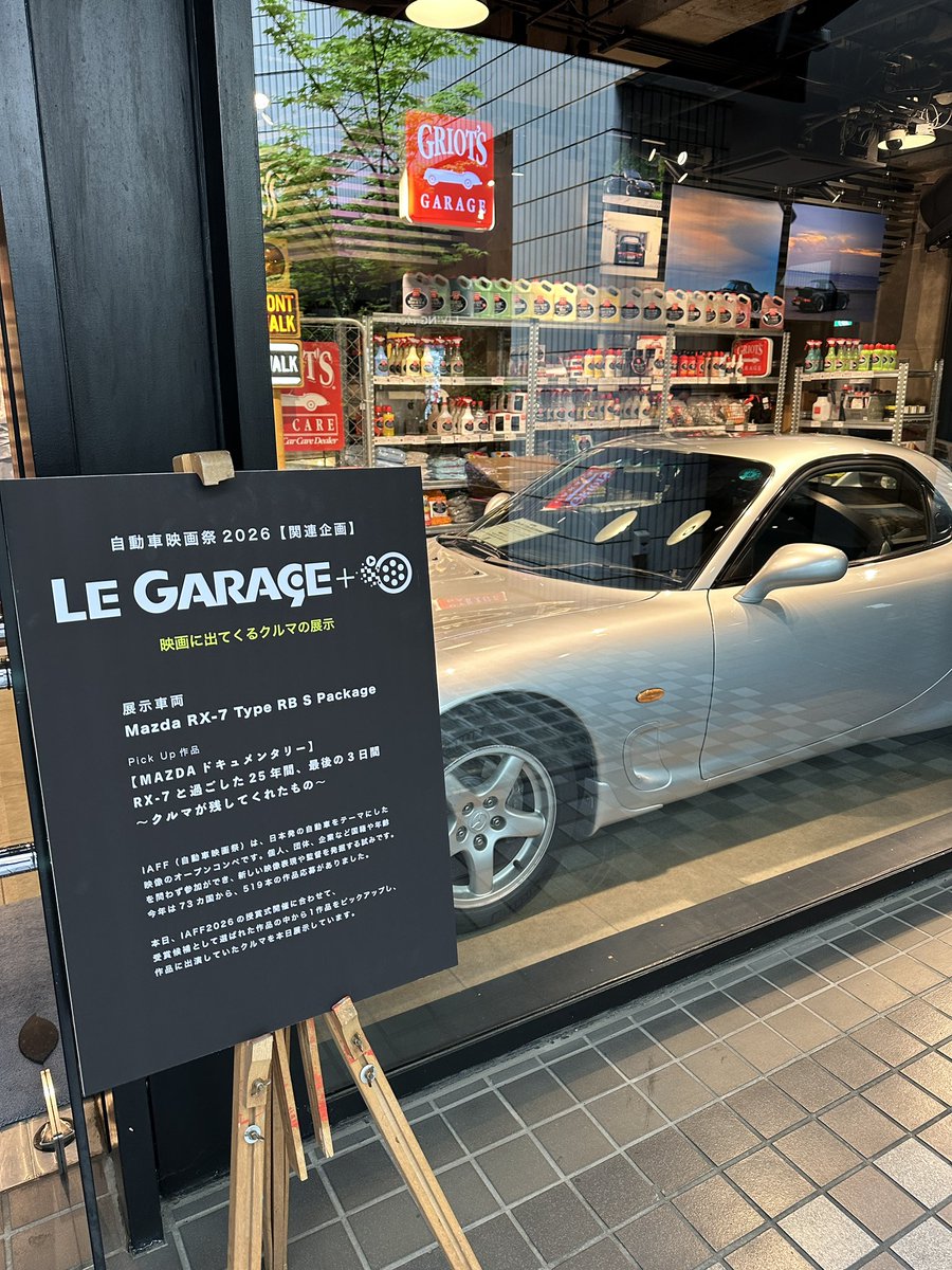 autofilmfesta's tweet photo. なんと、Le Garageさんの店内に展示頂ける事になりました！！
ありがとうございます😊

めちゃくちゃ素敵😊
#autofilmfesta #iaff2026 https://t.co/mFyxPhUfy3